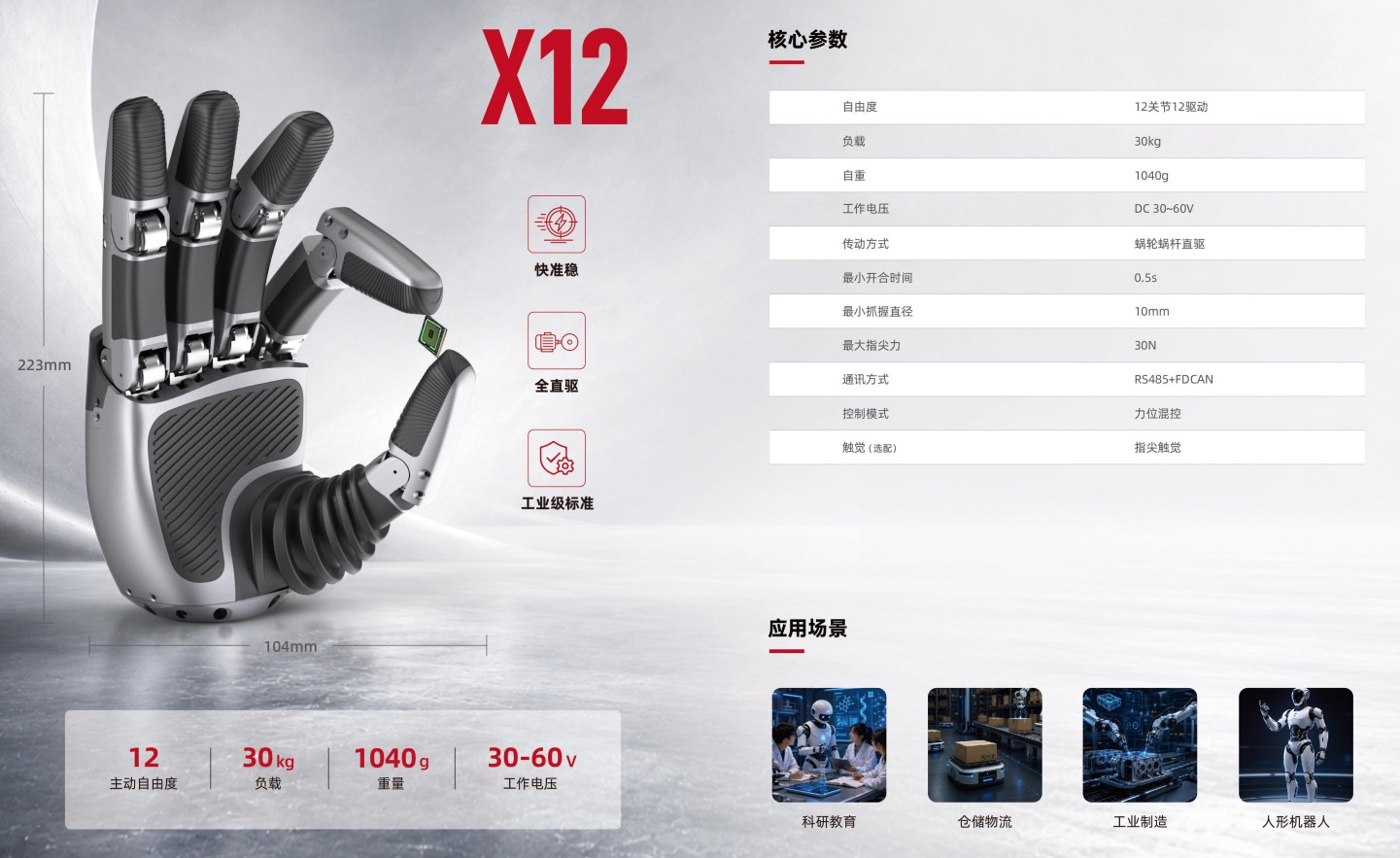 X12.jpg